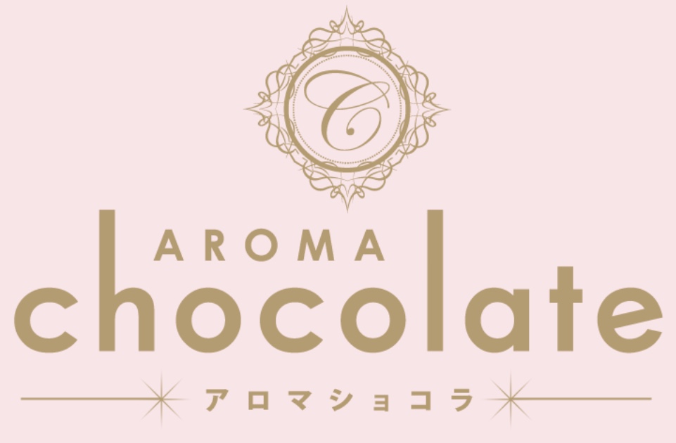 AROMA chocolate｜メンエス怪獣のメンズエステ中毒ブログ｜【AROMA chocolate（アロマショコラ）】で抜きあり調査