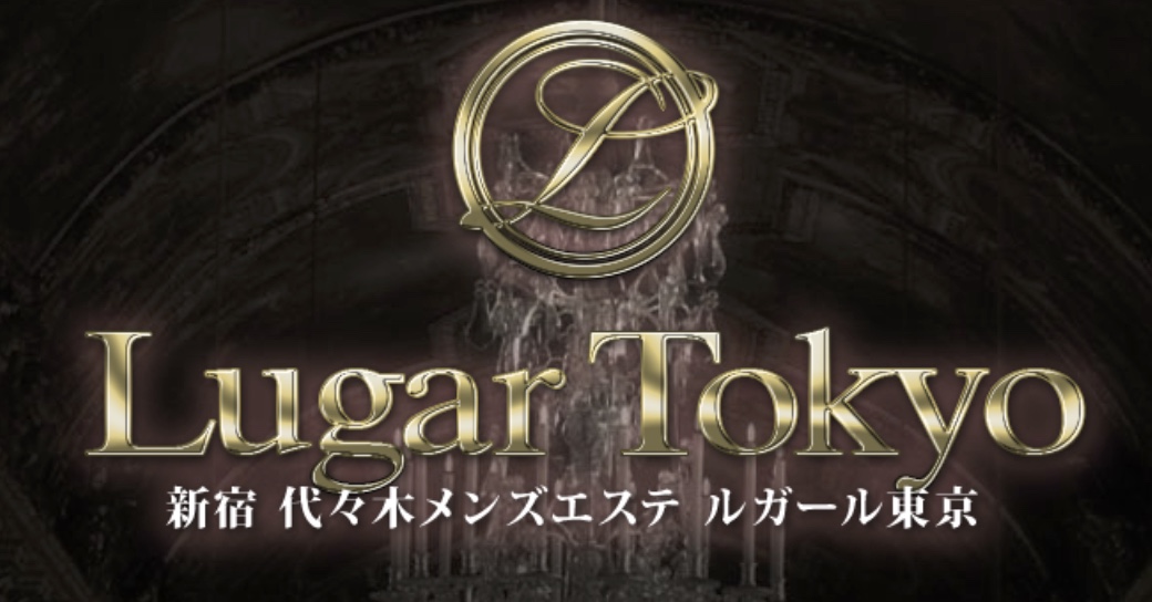Lugar Tokyo