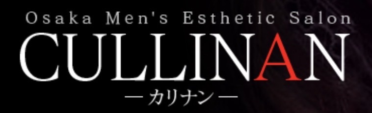 堺筋本町 長堀橋 南船場のメンズエステ CULLINAN（カリナン）｜メンエス怪獣のメンズエステ中毒ブログ｜堺筋本町メンズエステおすすめランキング【本番・抜きあり店舗も紹介】