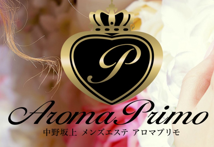 Aroma Purimo
