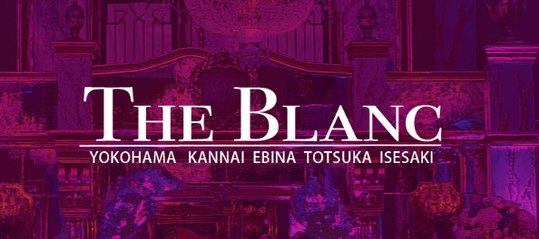The BLANC （ザ・ブラン）