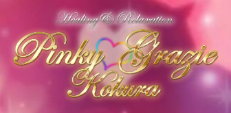 Pinky Grazie Kokura（ピンキーグラッツェ小倉）