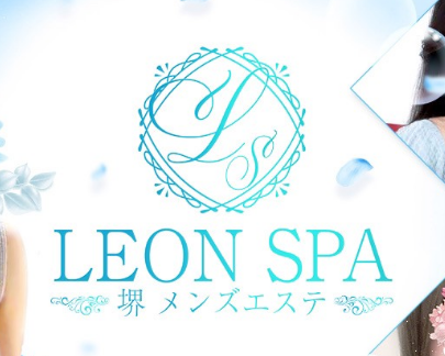 LEON SPA （レオンスパ）