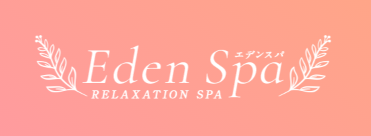 Eden Spa（エデンスパ）