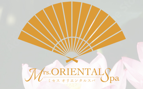 熊本 メンズアロマ Mrs.ORIENTAL SPA（ミセスオリエンタルスパ）