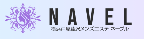 藤沢　ネーブル