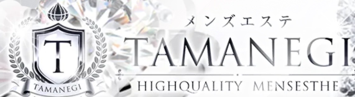 TAMANEGI（タマネギ）