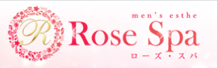 佐賀　Rose Spa（ローズスパ）