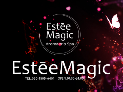 Estee Magic（エスティマジック）