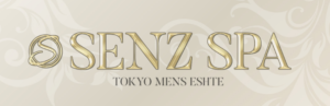 調布　SENZ SPA（センズスパ）