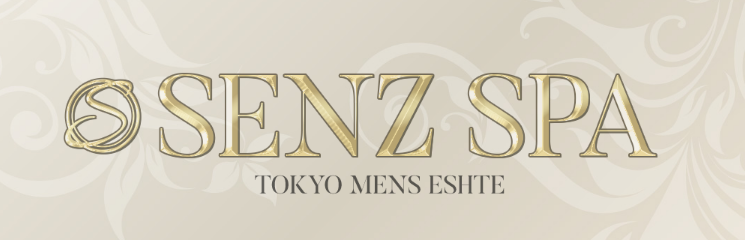 調布　SENZ SPA（センズスパ）