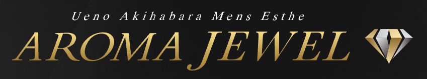  AROMA JEWEL