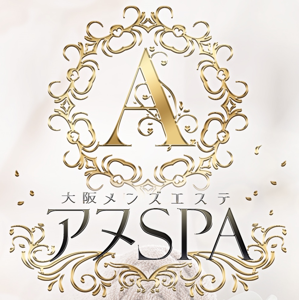 アヌSPA