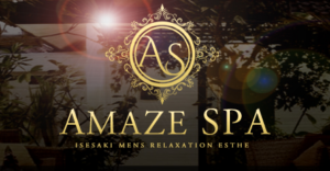 伊勢崎　AMAZE SPA（アメイズスパ）伊勢崎店