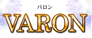 VARON（バロン）