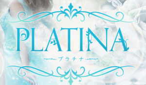 PLATINA~プラチナ~小山