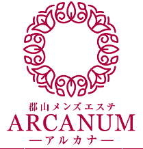 郡山メンズエステ　ARCANUM(アルカナ)郡山