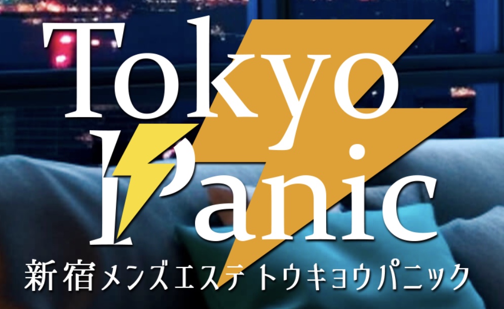Tokyo Panic (トウキョウパニック)
