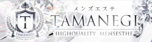 明石　TAMANEGI（タマネギ）神戸店