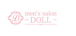 茨城・取手メンズエステ「men's salon～DOLL～ドール」