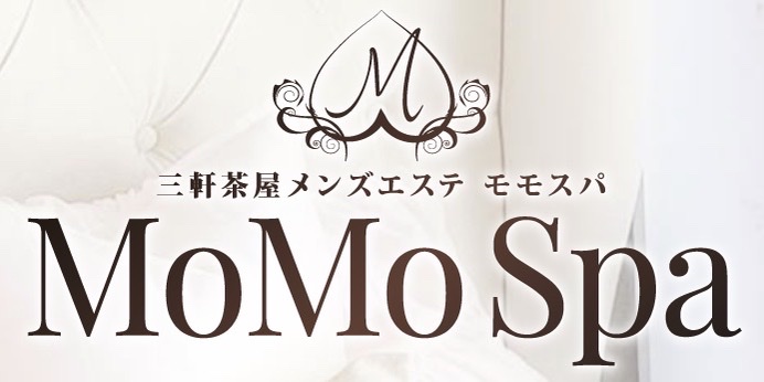 【中目黒｜恵比寿｜自由が丘】高級メンズエステサロン『 MoMo SPA（モモスパ）』｜メンエス怪獣のメンズエステ中毒ブログ｜【MoMo Spa（モモスパ）】で抜きあり調査