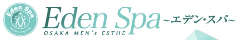 Eden Spa（エデンスパ）