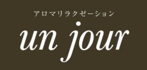 山形メンズエステ『アンジュール』