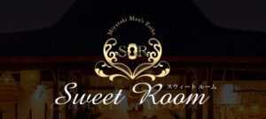 宮崎市 アロママッサージ Sweet Room