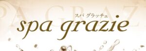 山形出張メンズエステ 『spa grazie』/スパ　グラッチェ