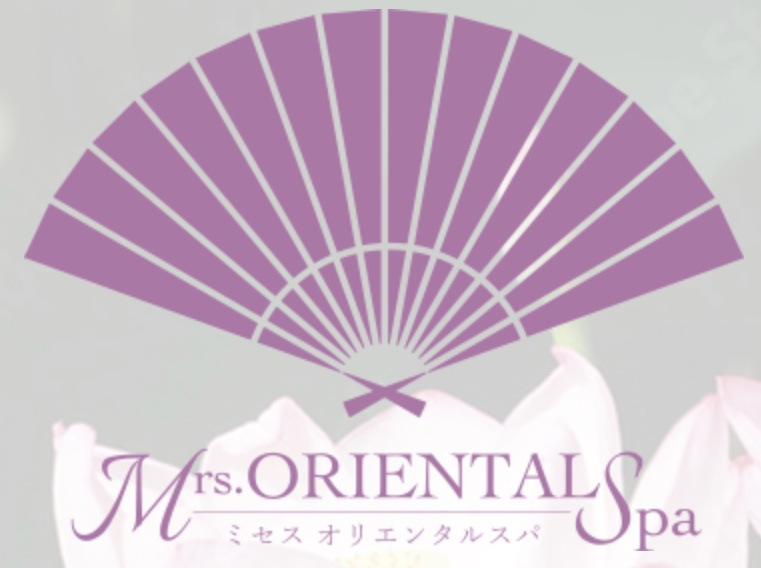 Mrs.Oriental Spa（ミセス オリエンタル スパ）