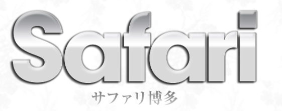Safari-サファリ博多