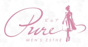 Pure（ピュア）