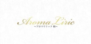 Aroma Liric（アロマリリック）柏