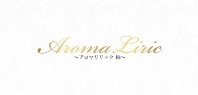 Aroma Liric（アロマリリック）柏