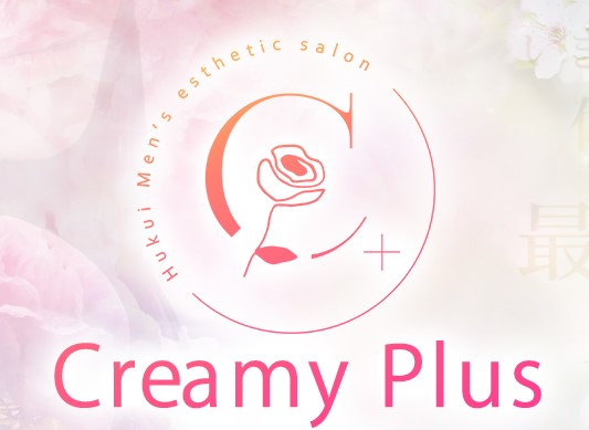 福井　Creamy+（クリーミープラス）