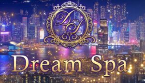 Dream Spa（ドリームスパ）