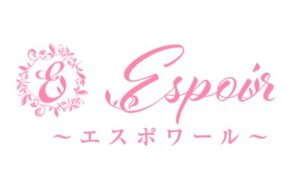 久留米　Espoir（エスポワール）