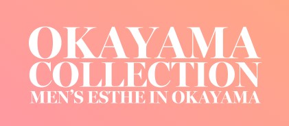 OKAYAMA COLLECTION（岡山コレクション）
