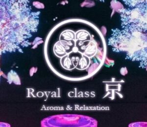 Royal Class 京（ロイヤルクラスきょう）