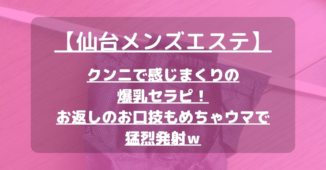 怪獣ブログのアイキャッチ