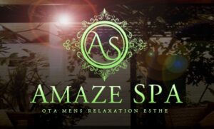 太田メンズエステ「Amaze SPA」