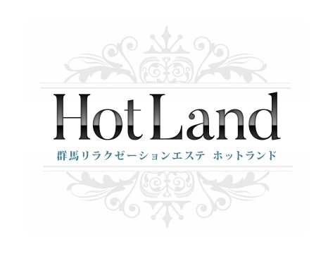 Hot Land（ホットランド）