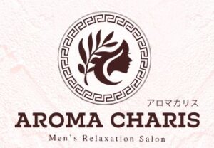 AROMA CHARIS（アロマカリス）