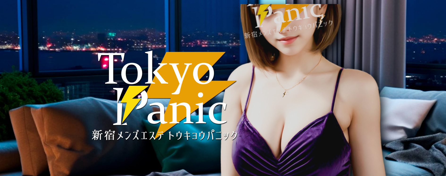TokyoPanic