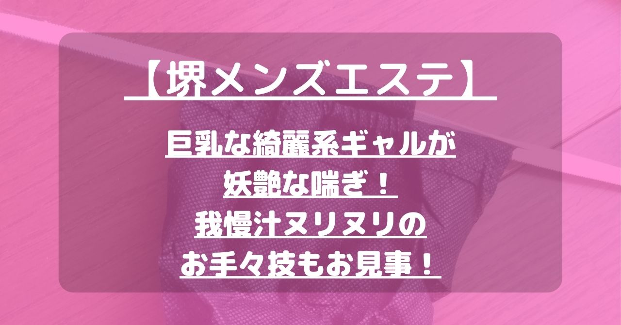 怪獣ブログのアイキャッチ