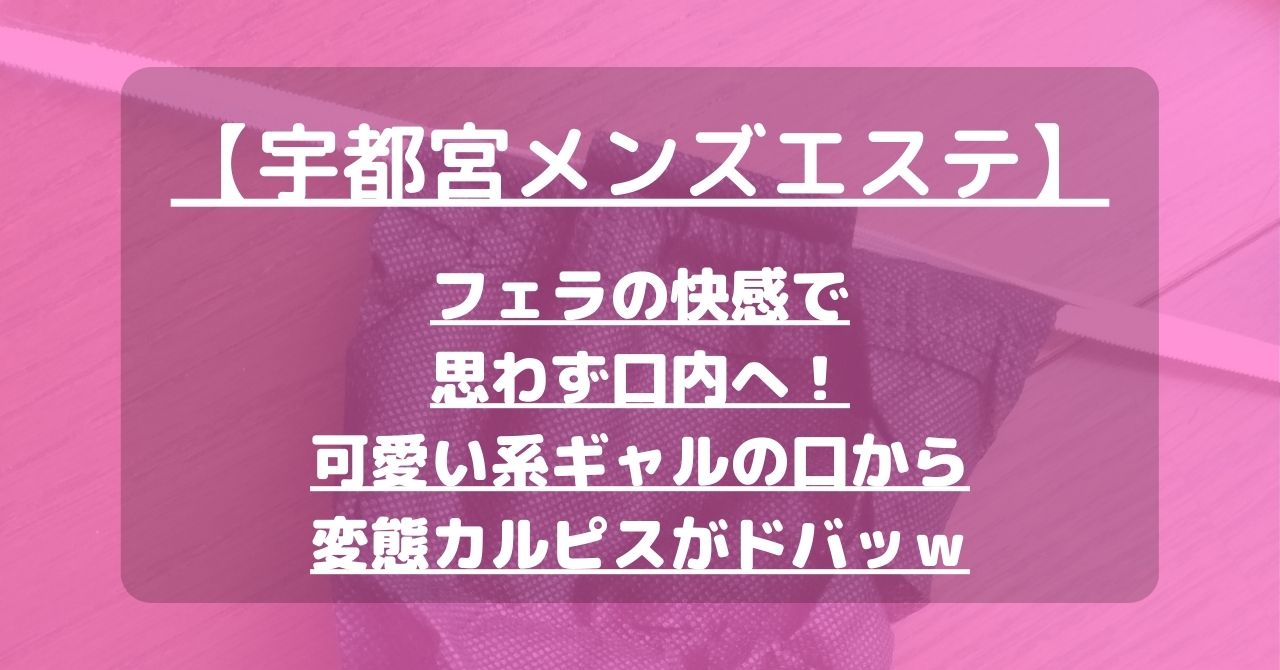 怪獣ブログのアイキャッチ