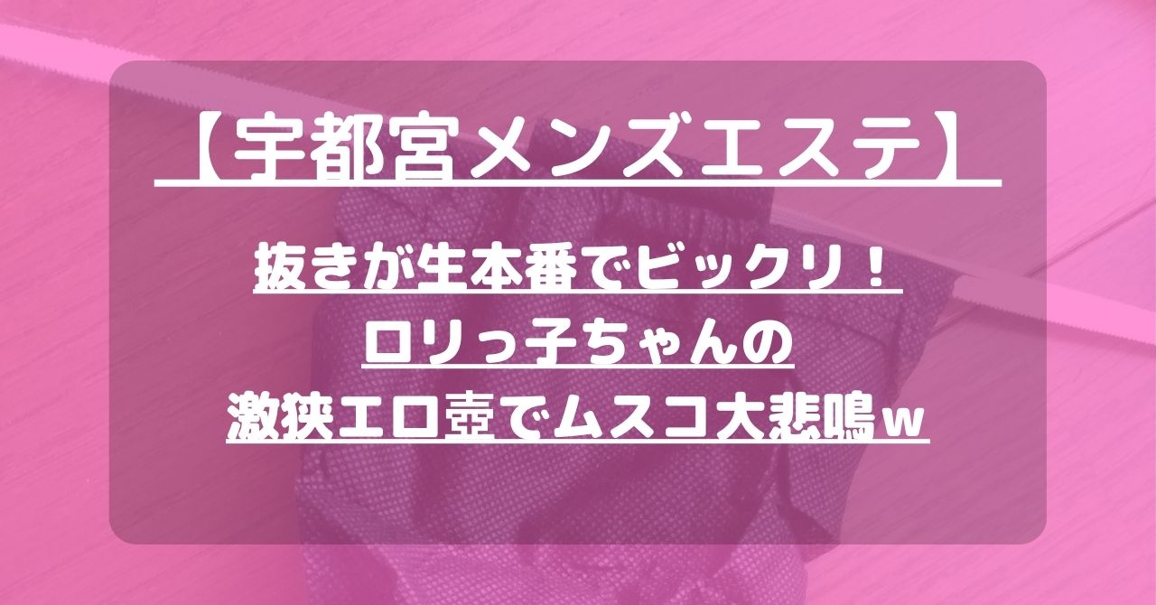 怪獣ブログのアイキャッチ