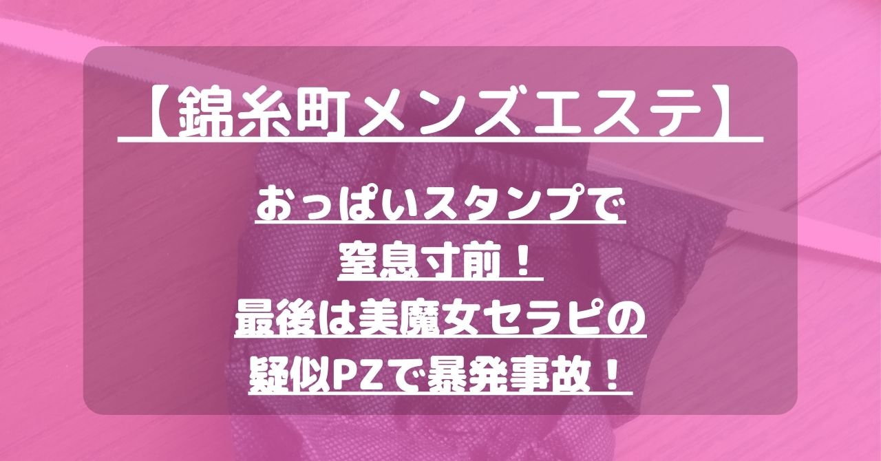 怪獣ブログのアイキャッチ