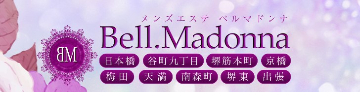 Bell.Madonna（ベルマドンナ）