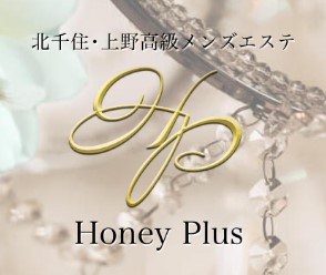 Honey Plus（ハニープラス）